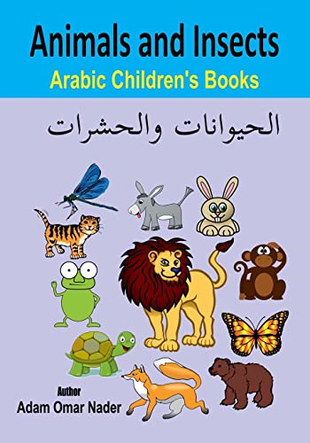 Arabic Children's Books