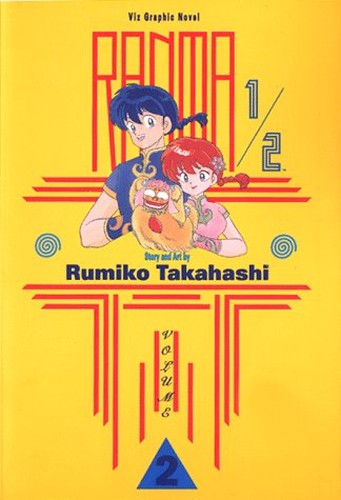 Ranma 1/2