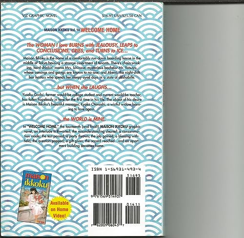 Maison Ikkoku, Volume 14