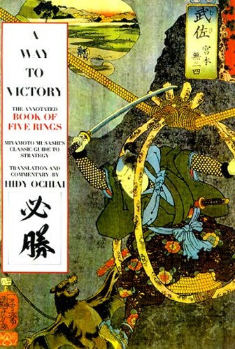 A Way To Victory