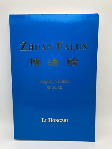 Zhuan Falun