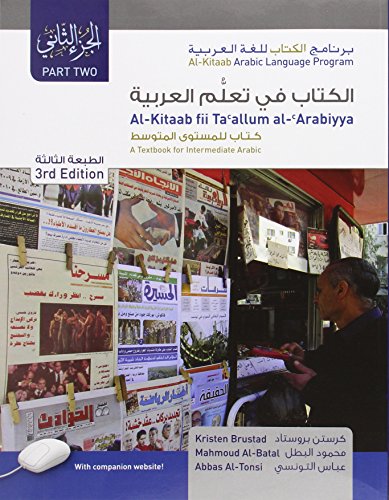 Al-Kitaab fii Tacallum al-cArabiyya