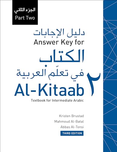 Answer Key for Al-Kitaab fii Tacallum al-cArabiyya