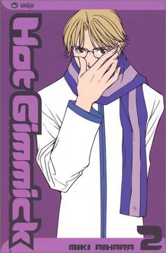 Hot Gimmick, Vol. 2