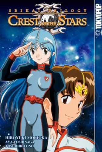 The Seikai Trilogy