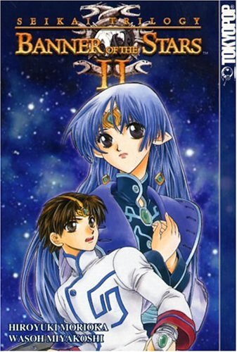 The Seikai Trilogy