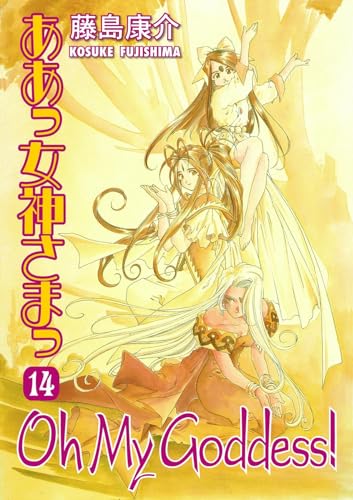 Oh My Goddess!
