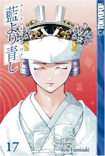 Ai Yori Aoshi
