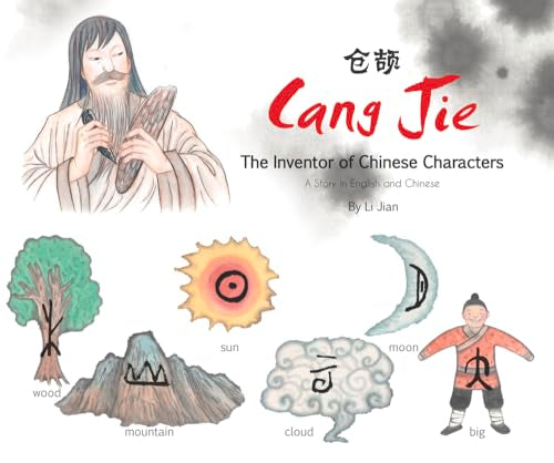 Cang Jie, The Inventor of Chinese Characters