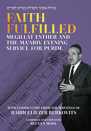 Faith Fulfilled: Megillat Esther and the Ma'ariv Evening Service for Purim: With Commentary from the Writings of Rabbi Eliezer Berkovits