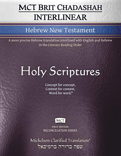 MCT Brit Chadashah Interlinear Hebrew New Testament, Mickelson Clarified