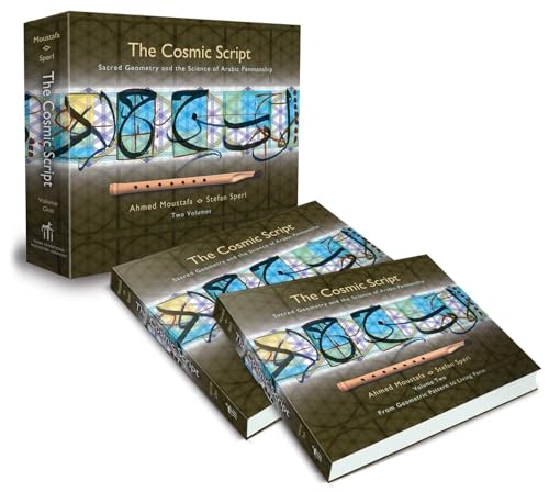The Cosmic Script