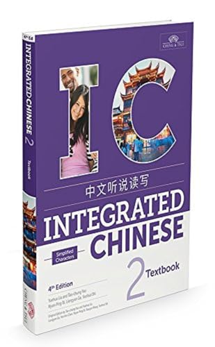 Integrated Chinese Level 2 - Textbook (Simplified characters)