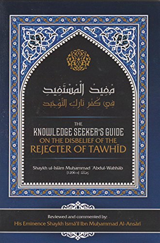 THE KNOWLEDGE SEEKER’S GUIDE ON THE DISBELIEF OF THE REJECTER OF TAWHĪD