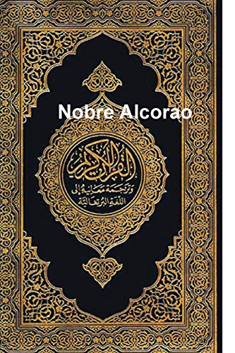 Nobre Alcorao