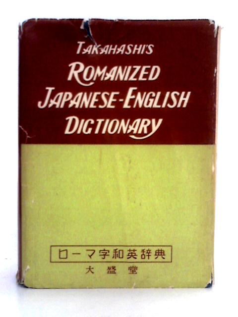 Romanized English Japanese Dictionary