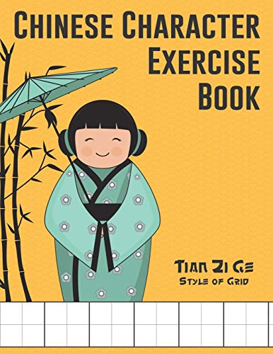 Chinese Character Exercise Book (Tian Zi Ge Style of Grid)