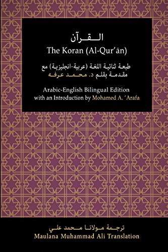 The Koran (Al-Qur'an)