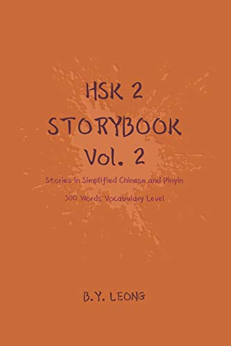 HSK 2 Storybook Vol 2
