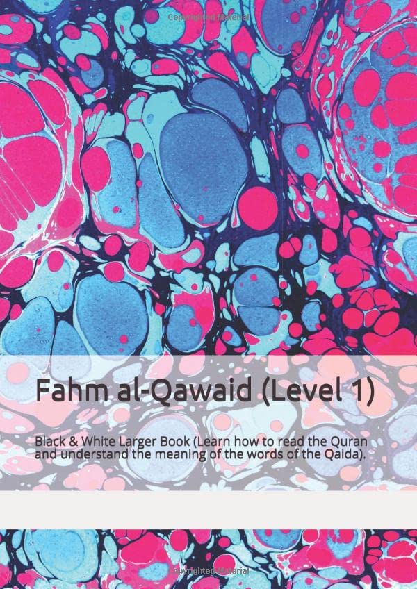 Fahm Al-Qawaid (Level 1) : Black and White Larger Book (Learn How to Read Qaida and Understand the Meaning of the Words).