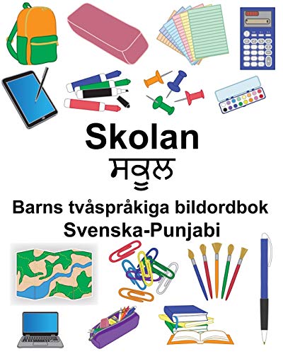 Svenska-Punjabi Skolan/ਸਕੂਲ Barns tvåspråkiga bildordbok