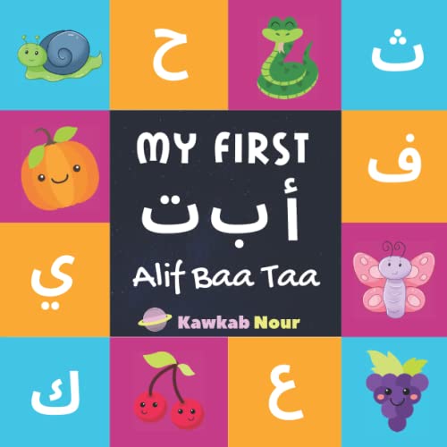 My First Alif Baa Taa