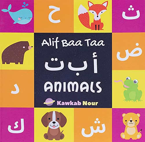 Alif Baa Taa