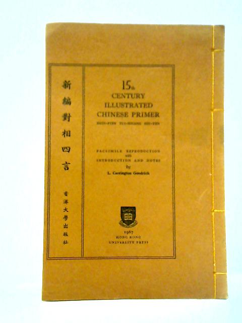 15th Century Illustrated Chinese Primer