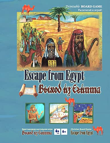 Escape from Egypt Выход из Египта