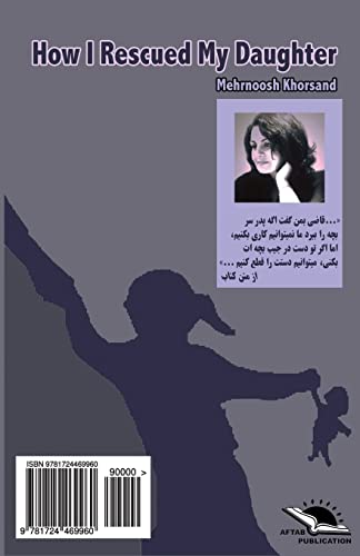 How I Rescued My Daughter / Chegoneh Dokhtaram Raa Nejaat Daadam