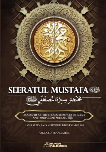Abridged Seeratul Mustafa (PBUH)