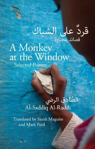 A A Monkey at the Window