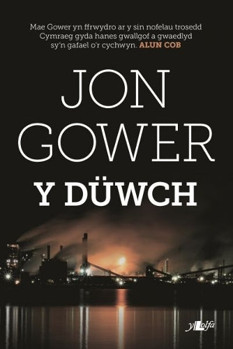 Y Duwch