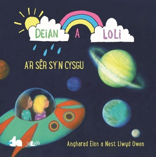 Deian a Loli a'r Ser sy'n Cysgu