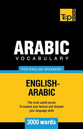 Arabic vocabulary for English speakers - 3000 words