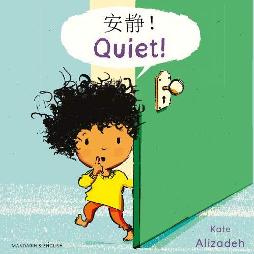 Quiet English and Mandarin