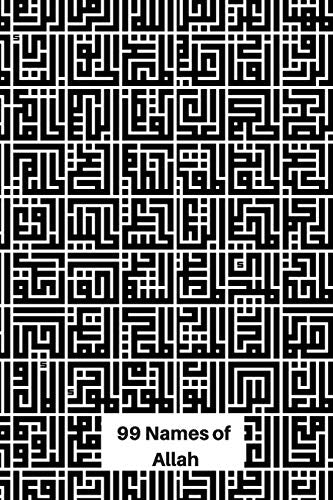 99 Names of Allah