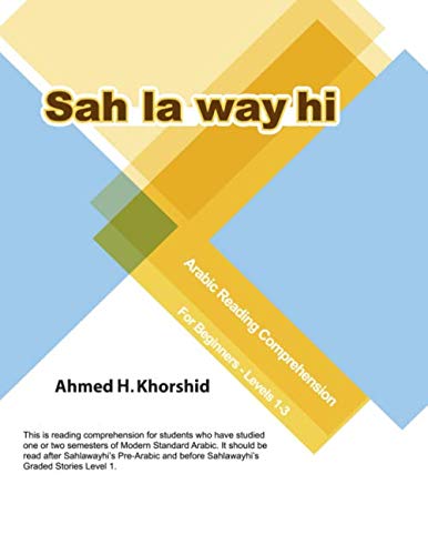 Sahlawayhi Arabic Reading Comprehension