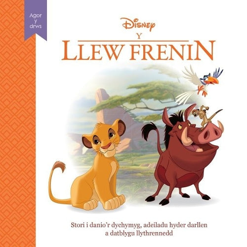 Disney Agor y Drws: Y Llew Frenin