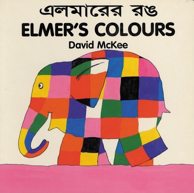 Elmer's Colours (bengali-english)