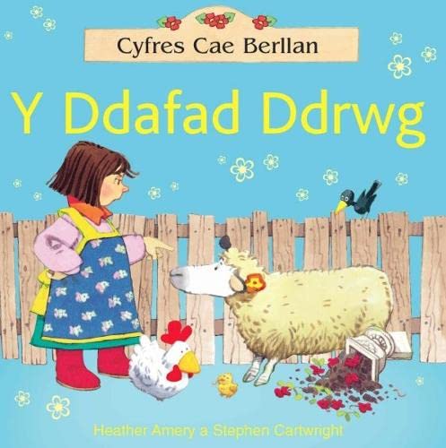 Cyfres Cae Berllan: Y Ddafad Ddrwg