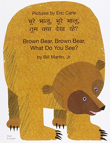 Brown Bear, Brown Bear, What Do You See? (Hindi & English)