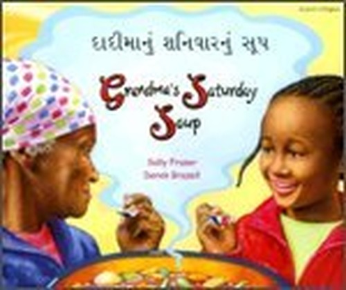 Grandma's Saturday Soup in Gujarati and English