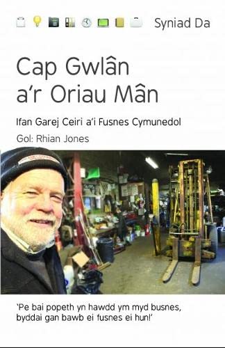 Cyfres Syniad Da: Cap Gwlan a'r Oriau Man
