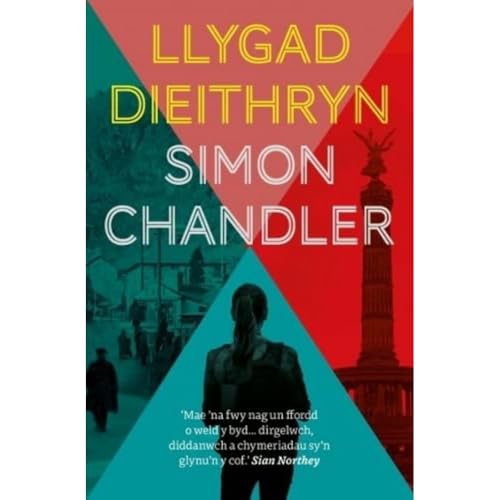 Llygad Dieithryn