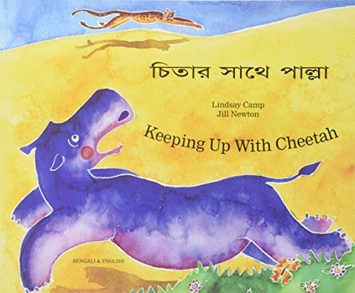 Keeping Up with Cheetah