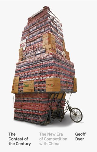 The Contest of the Century