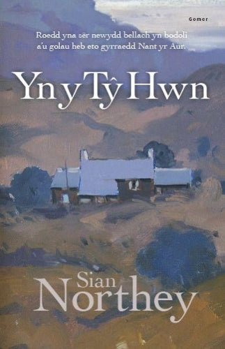 Yn y Ty Hwn