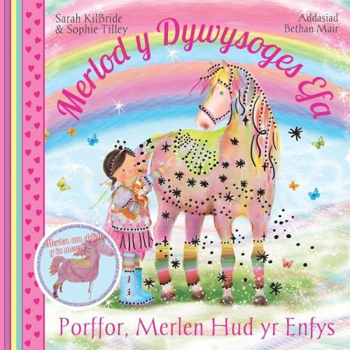 Cyfres Merlod y Dywysoges Efa: Porffor, Merlen Hud yr Enfys