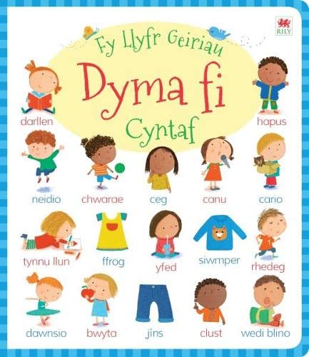 Cyfres fy Llyfr Geiriau Cyntaf: Dyma Fi!